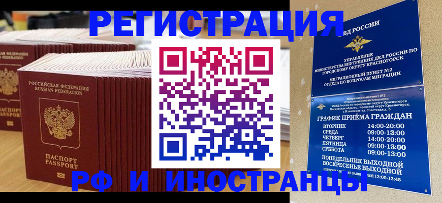 регистрация для дет. сада в Ишиме