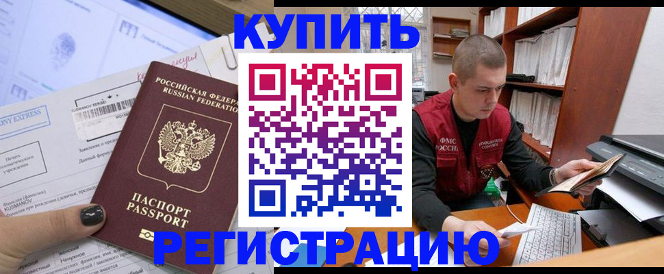 пропишу в квартире в Ишиме